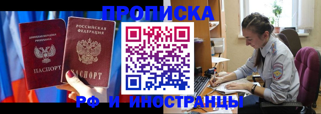 найти адрес прописки в Каменке